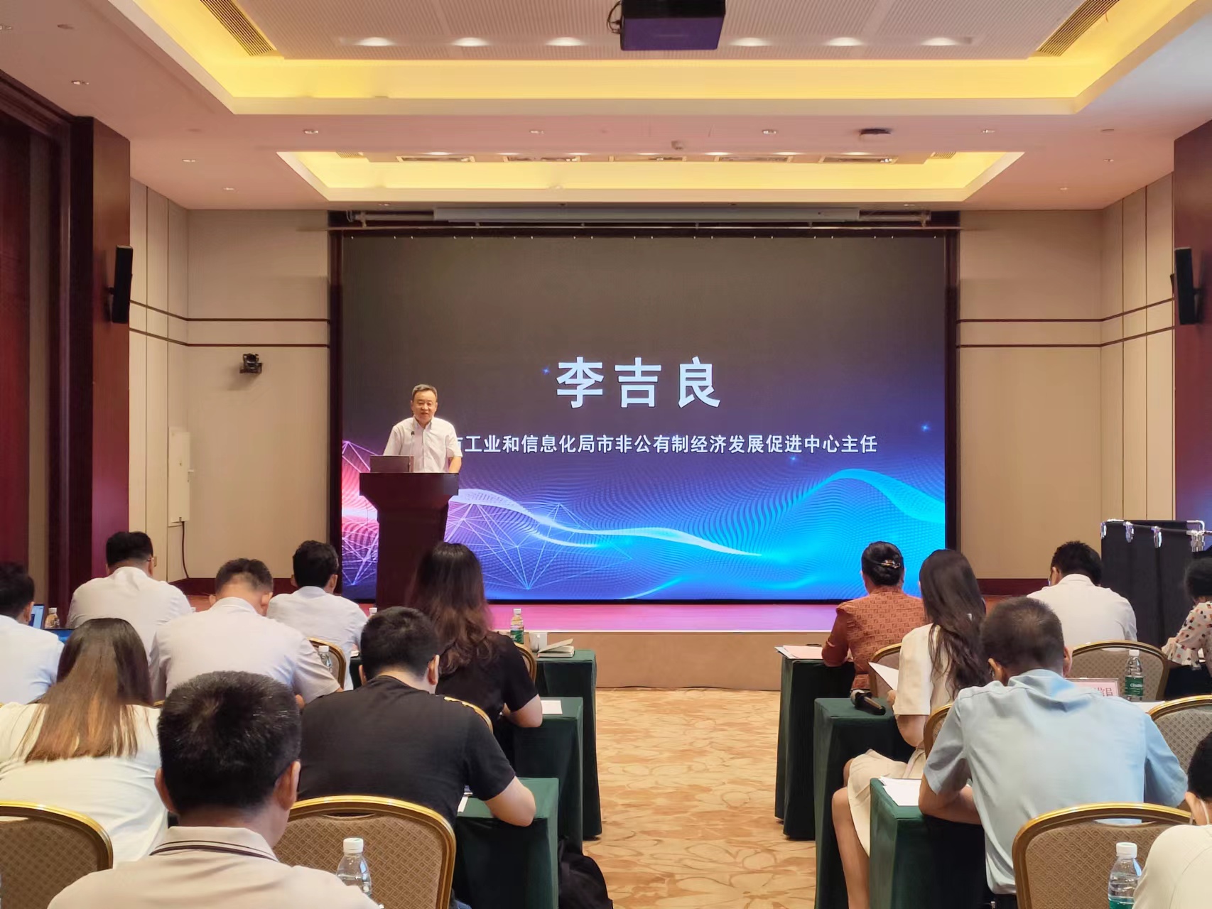 山东省中小企业数字化转型试点项目对接会圆满举办